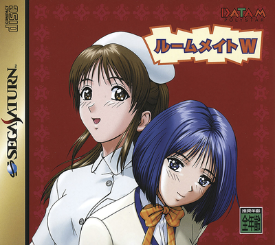 Roommate w   futari (japan) (disc 1)